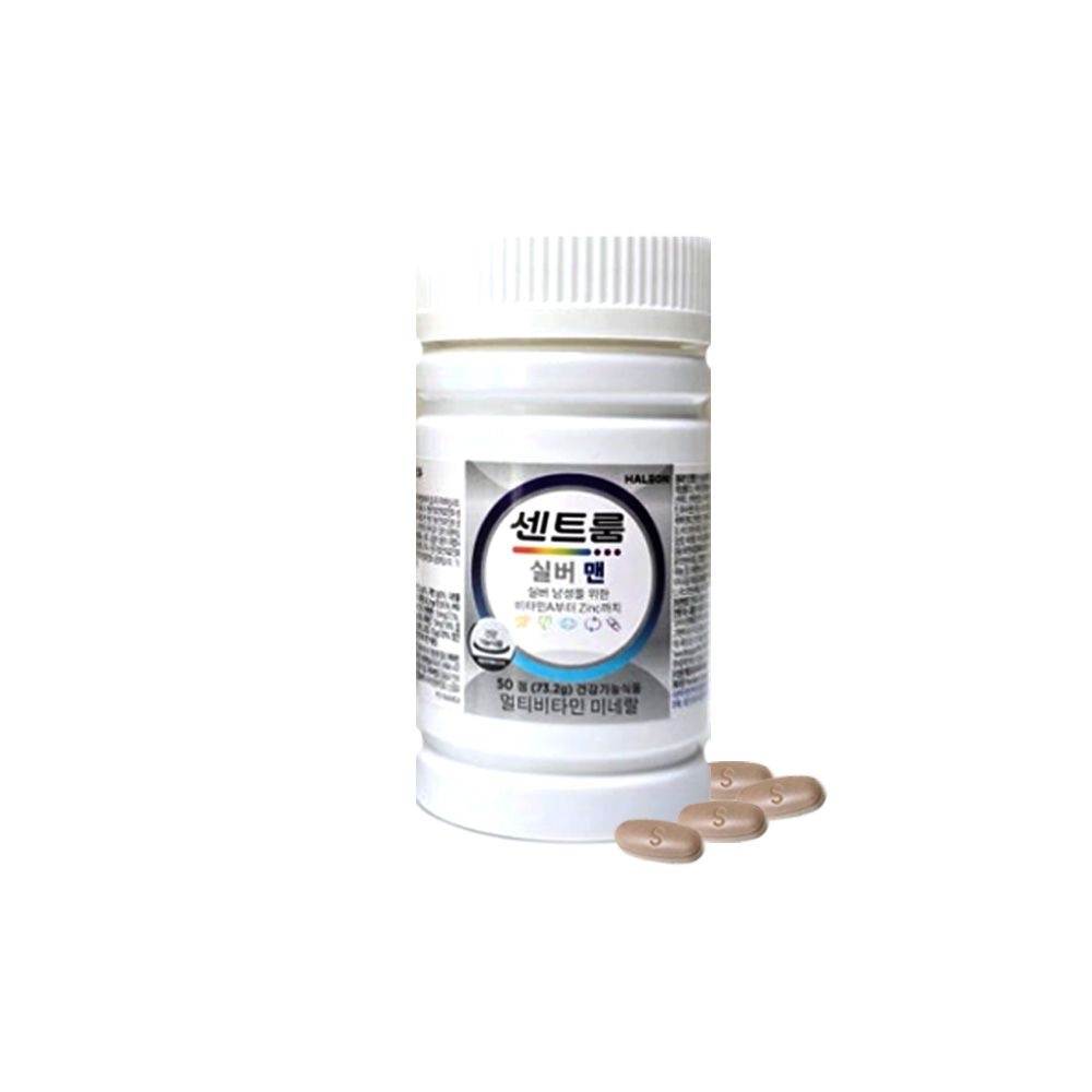 센트룸 실버 맨 멀티비타민 미네랄 남성 50대건강 활력영양제 50정 1통 GT