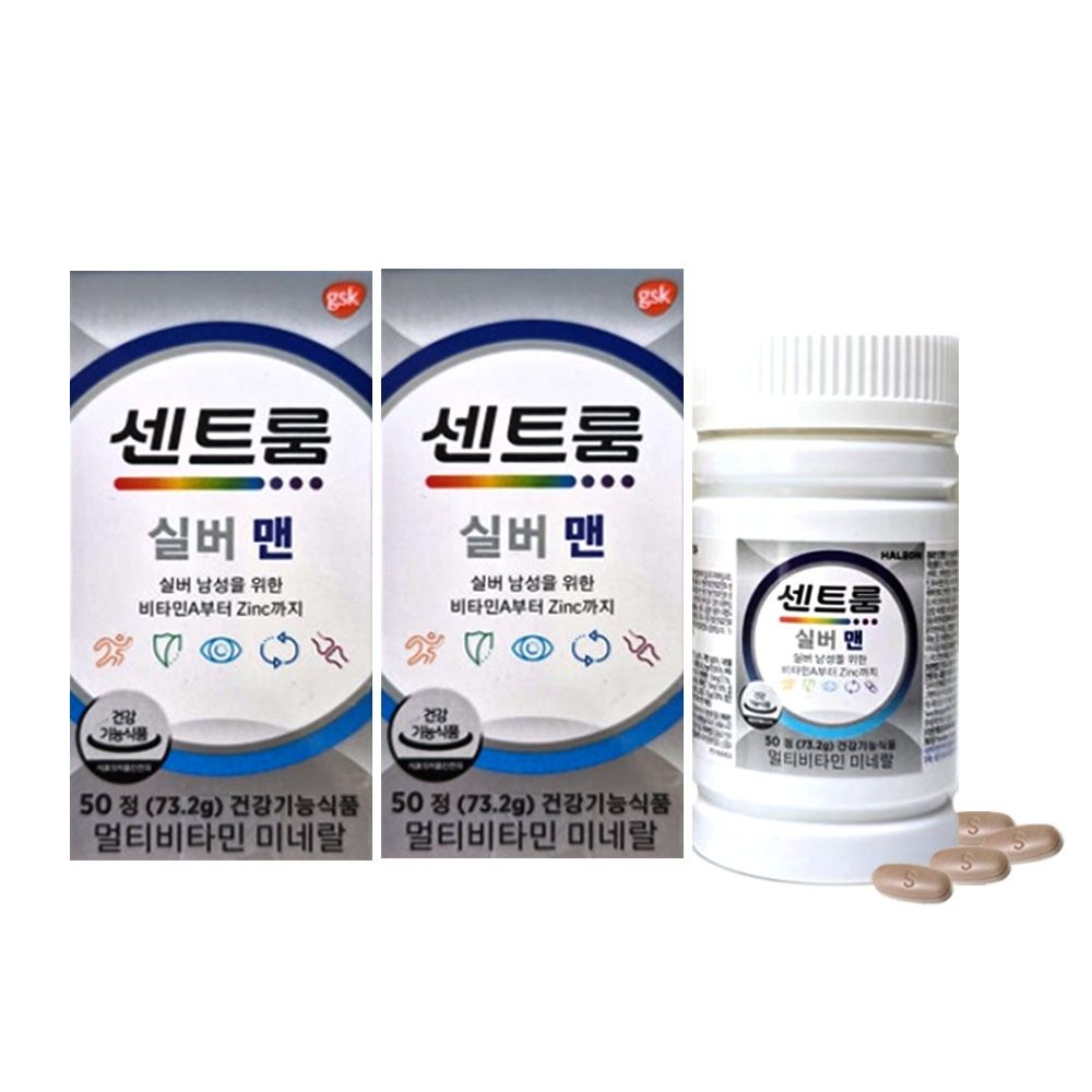 센트룸 실버 맨 멀티비타민 미네랄 남성 50대건강 활력영양제 50정 2통 GT