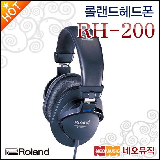 롤랜드 (현대Hmall) [롤랜드헤드폰] Roland Headphone RH-200 / RH200 해드폰/디지탈피아노/신디/키보드/전자드럼