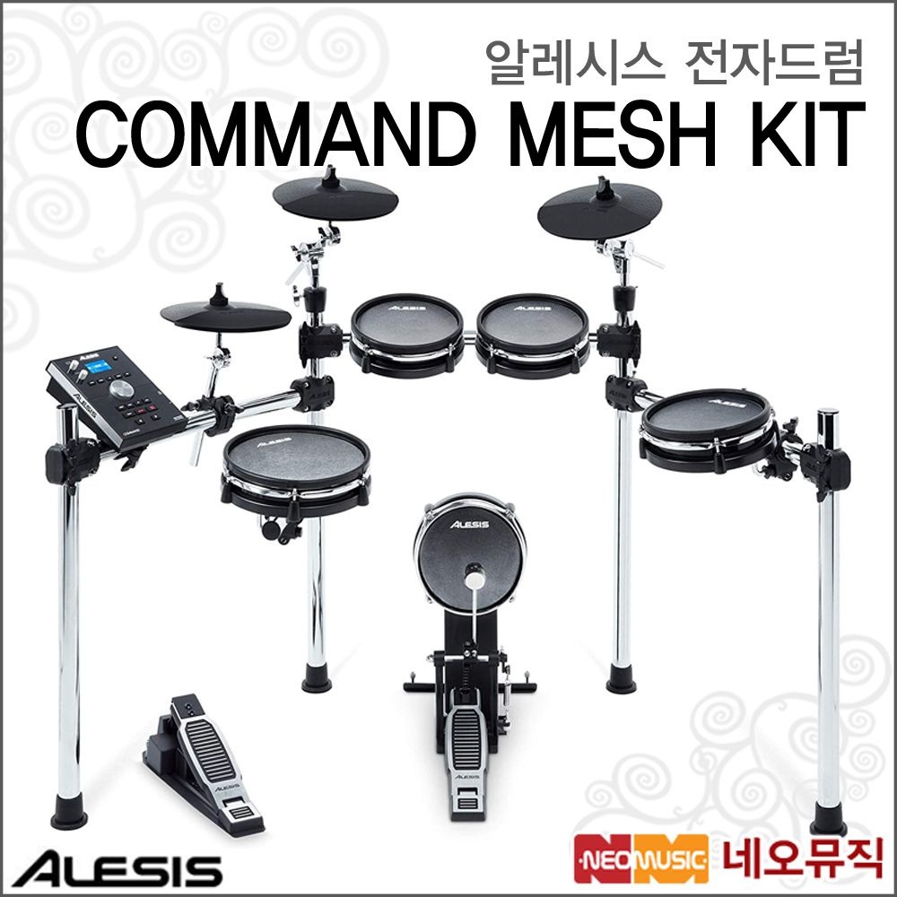 삼익악기 (현대Hmall) [알레시스전자드럼+페달] Alesis Electric Drum Command Mesh Kit 연주용드럼/전자드럼 + 풀옵션