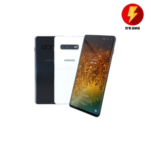 삼성전자 갤럭시 S10플러스 공기계 SM-G975