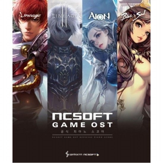 삼호뮤직 NCSOFT 게임 OST 공식 피아노 스코어(리니지 리니지 아이온 블레이드앤소울) [양장]