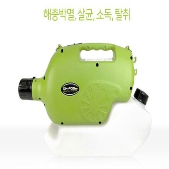유선 대호그린 포그30 초미립자살포기 방역소독기 공간살포 셀프방역 살균소독