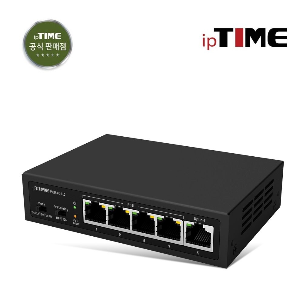 아이피타임 ipTIME PoE401Q 스위칭허브 4포트