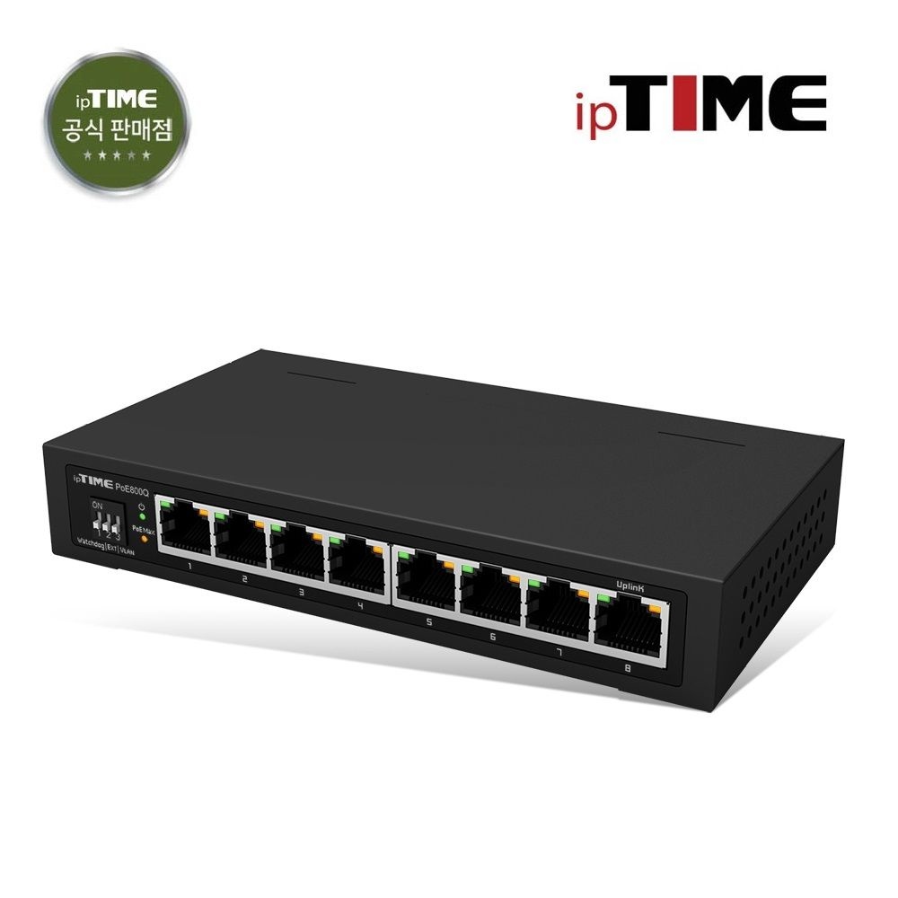 아이피타임 ipTIME PoE800Q 스위칭허브 8포트