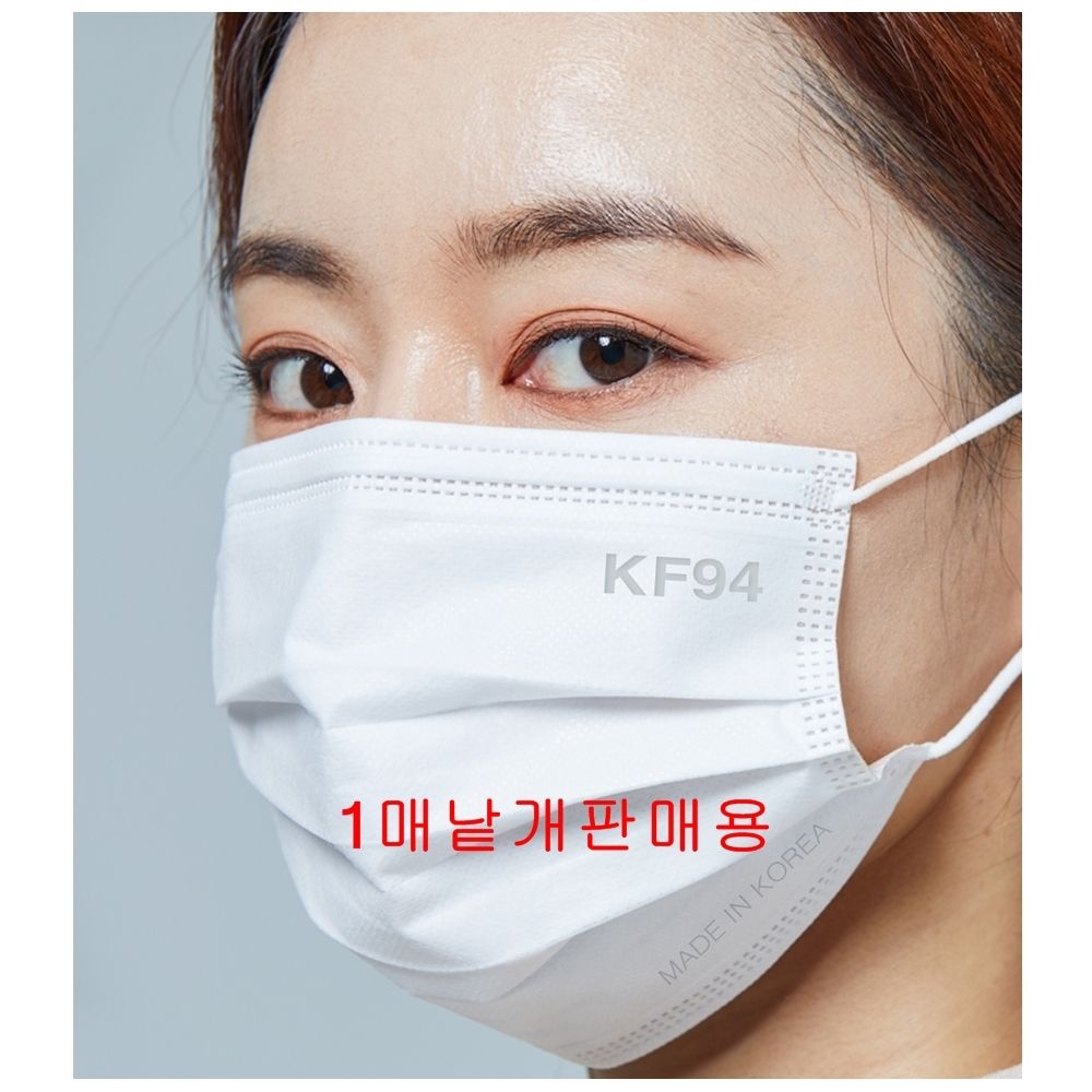 상세참조 낱개1매- 봄날애 여름용 kf94 마스크 대형 화이트 국산 숨쉬기편한 일회용 식약처인증