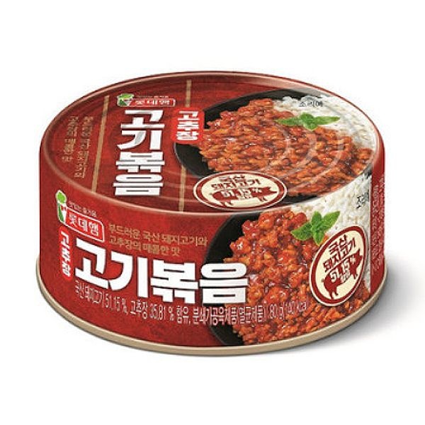 롯데리아 롯데푸드 고추장 고기볶음 80g /통조림 도시락 반찬