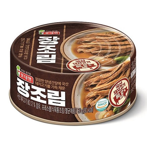 롯데 장조림 80g / s 밑반찬 국산 돼지고기 통조림 캔