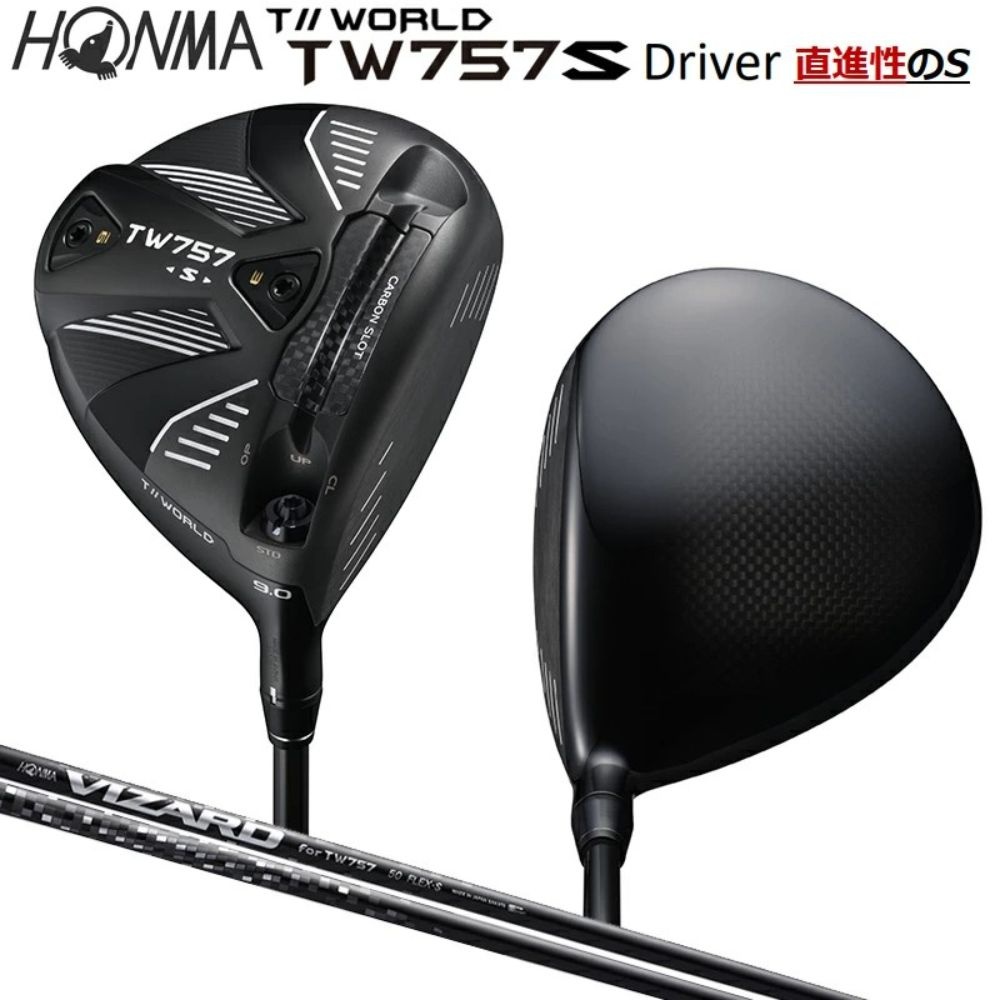 [해외] 혼마 골프 투어 월드 T WORLD 2022 TW757 Type-S 드라이버 9도 플렉스 S TW757전용 비저드 카본샤프트