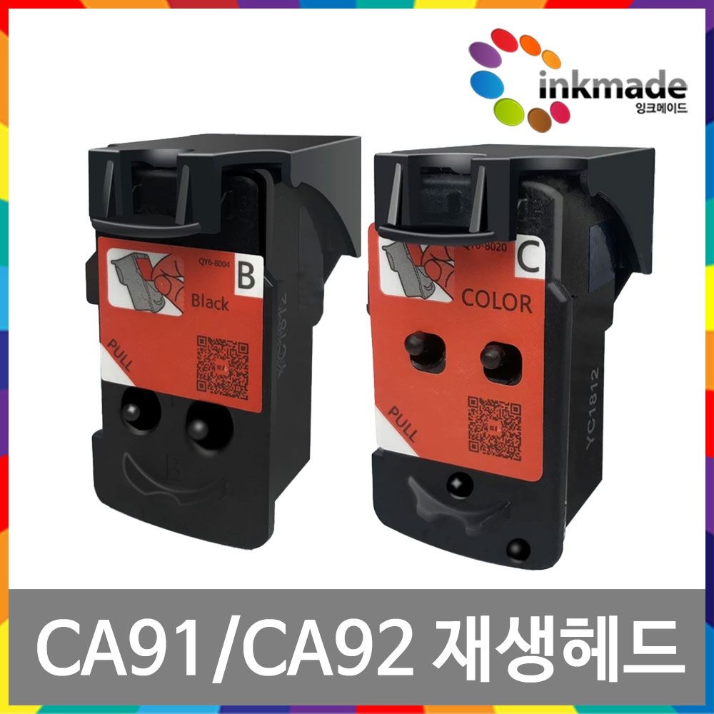 캐논 CA91 CA92 재생헤드 GI-990 G3900 G2910 G4900 G1910 G2915 G4902 G3910 G3915 G2900 G4910 G4911