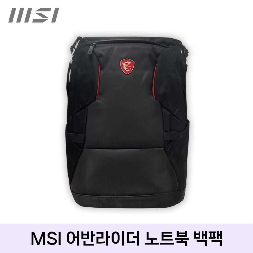 MSI 어반라이더 노트북 백팩 / Urban Raider Backpack / GX-N1XXX13-808 / 17인치 백팩 가방 사무용 학생용