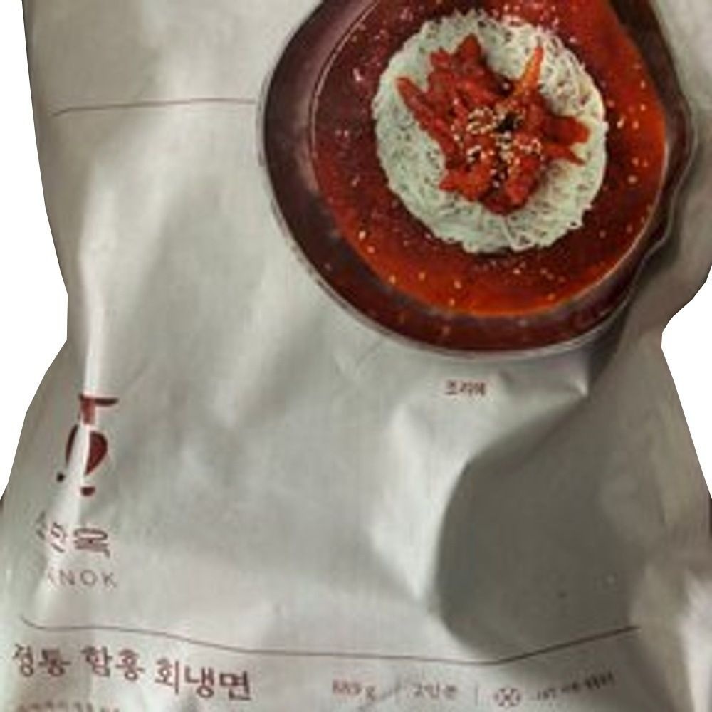 스마트웰빙협력사 소반옥 함흥회냉면(2인분) x 2팩