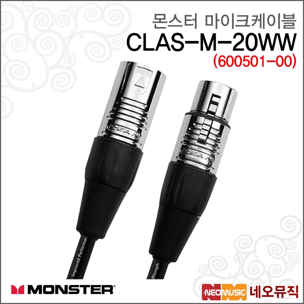 [몬스터케이블(monster cable)]몬스터 (현대Hmall) 몬스터 CLAS-M-20WW(600501-00) MONSTER 마이크 케이블
