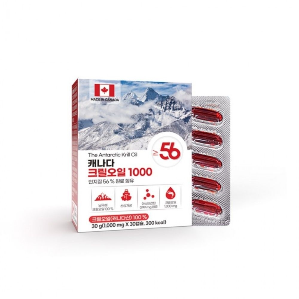 KCI Nutrition Inc. Port Coquitlam, B.C 캐나다 크릴오일 1000 1,000mg x 30캡슐 인지질 56% 함유