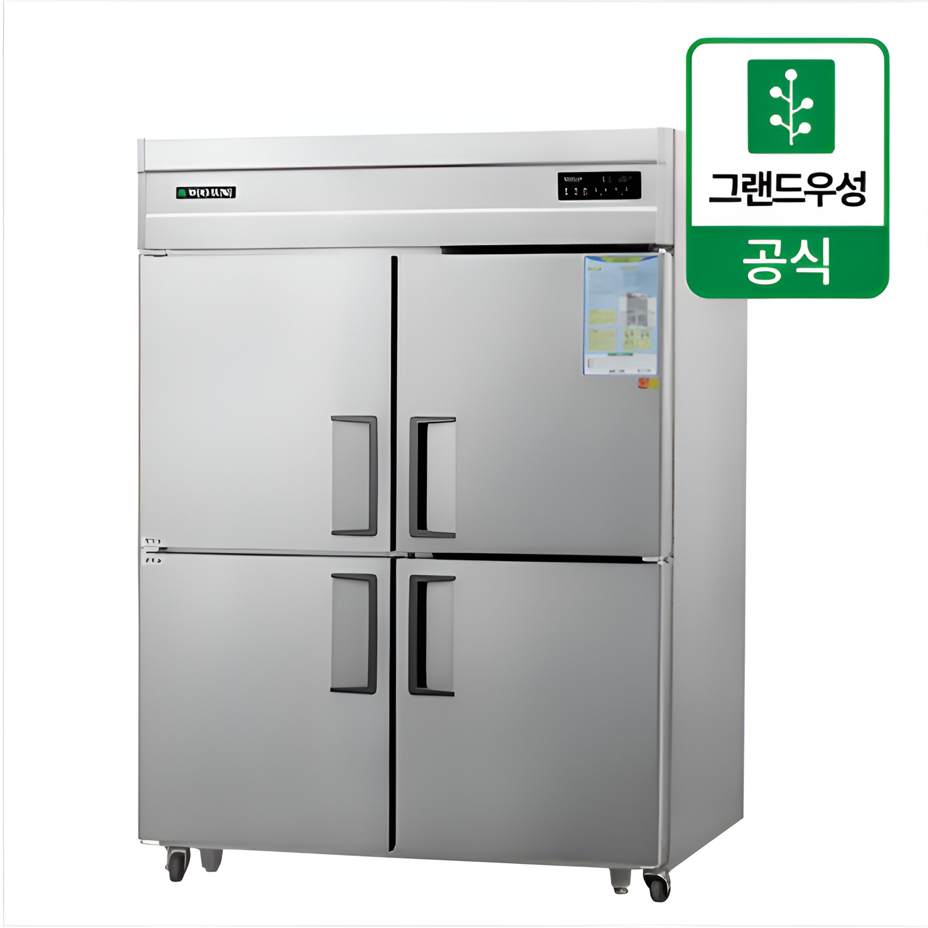 우성 55박스 직냉식 냉장고 올스텐 디지털 CWSM-1544DR