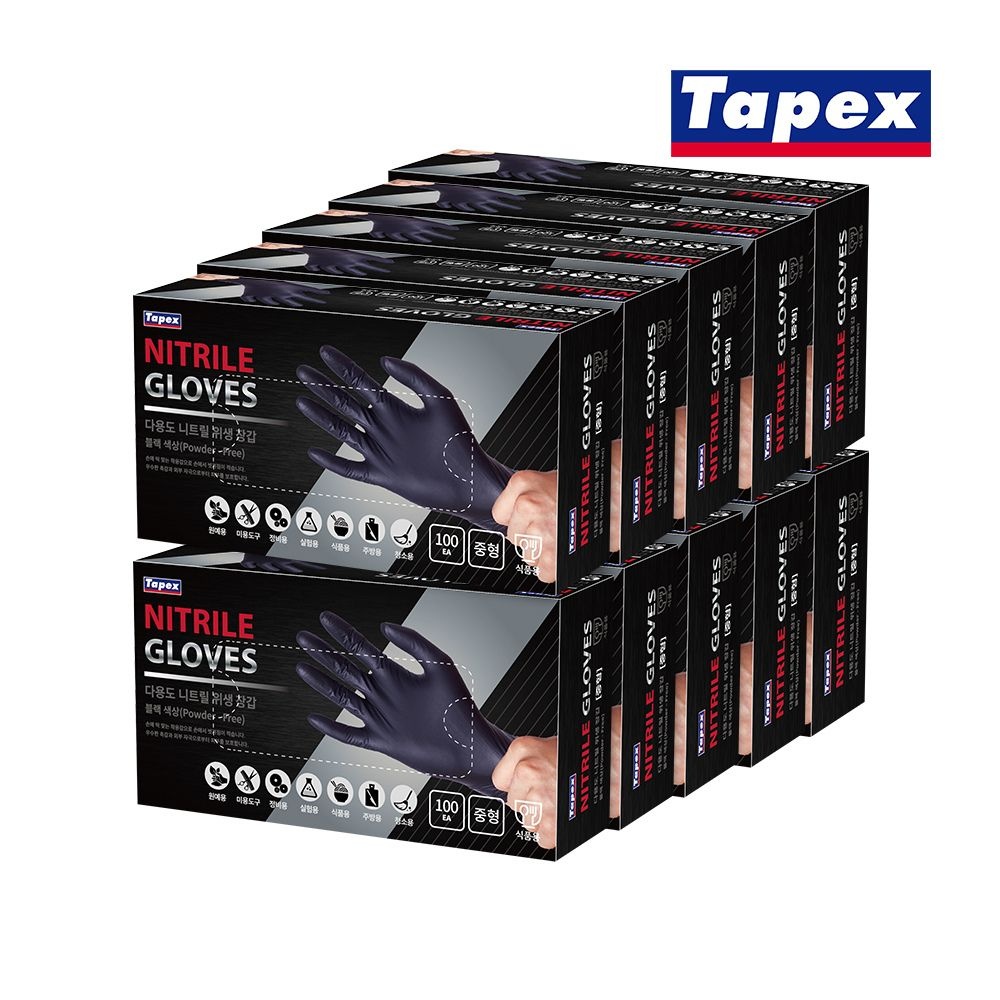 현대Hmall) [테이팩스]무분말 니트릴장갑 100매(블랙) X 10개 택1