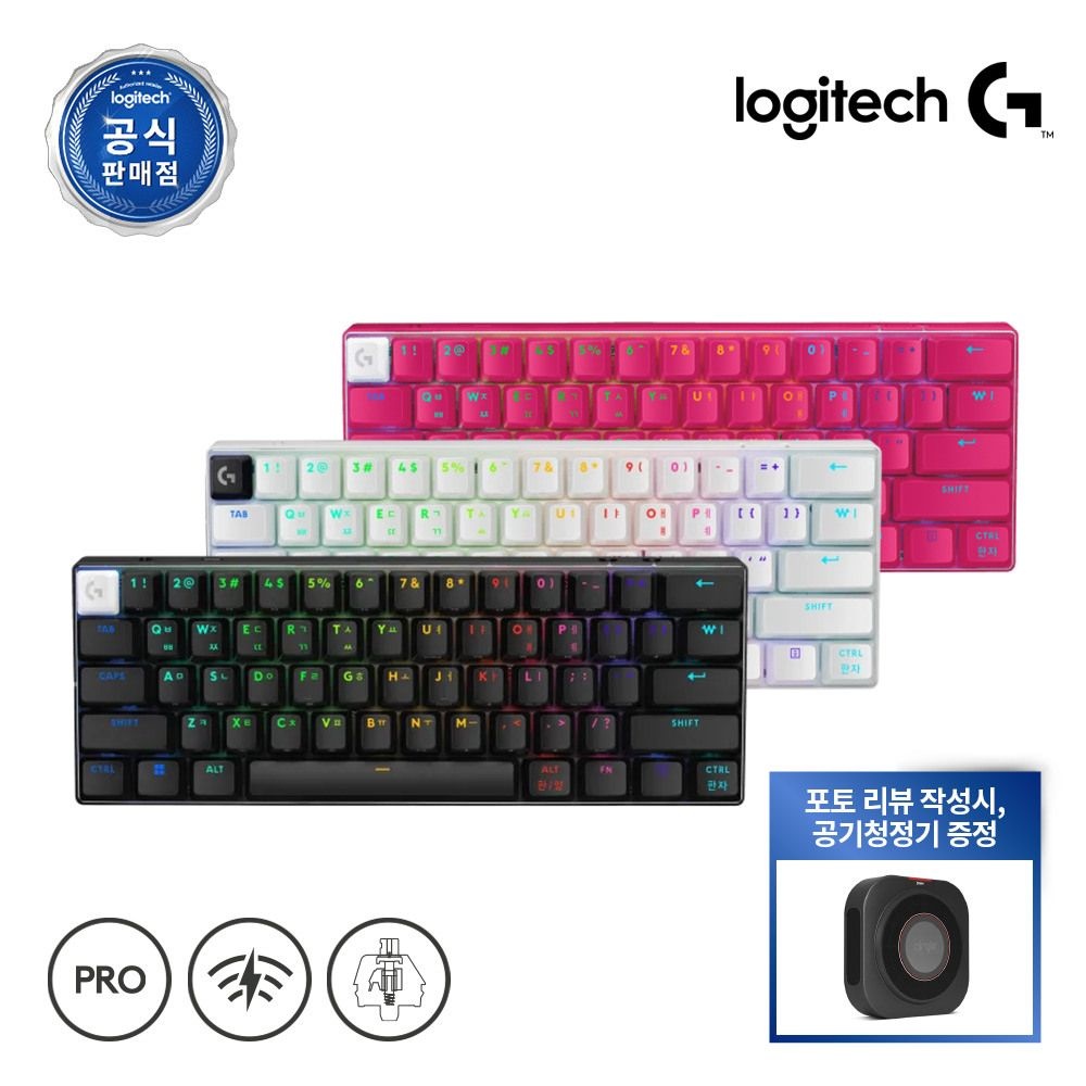 로지텍 (현대Hmall) 로지텍코리아 로지텍G PRO X 60 LIGHTSPEED 무선 게이밍 키보드