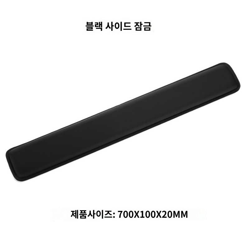 [해외] 와이드 블랙 받침대 메모리폼 블루투스키보드 무선 키패드 키보드용 손목