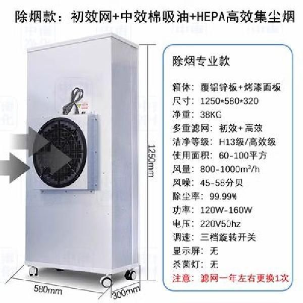 클린룸 공장용 공기청정기 FFU 무진 필터 사무실 실내 공기 장치 청정기 먼지 초미세  제거 환기 이온 공기필터