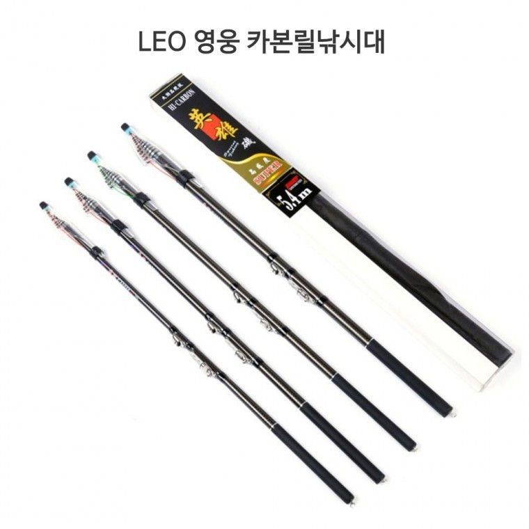 도매직방  고카본 1호대 영웅 낚시대 카본 릴낚시대 찌낚시대