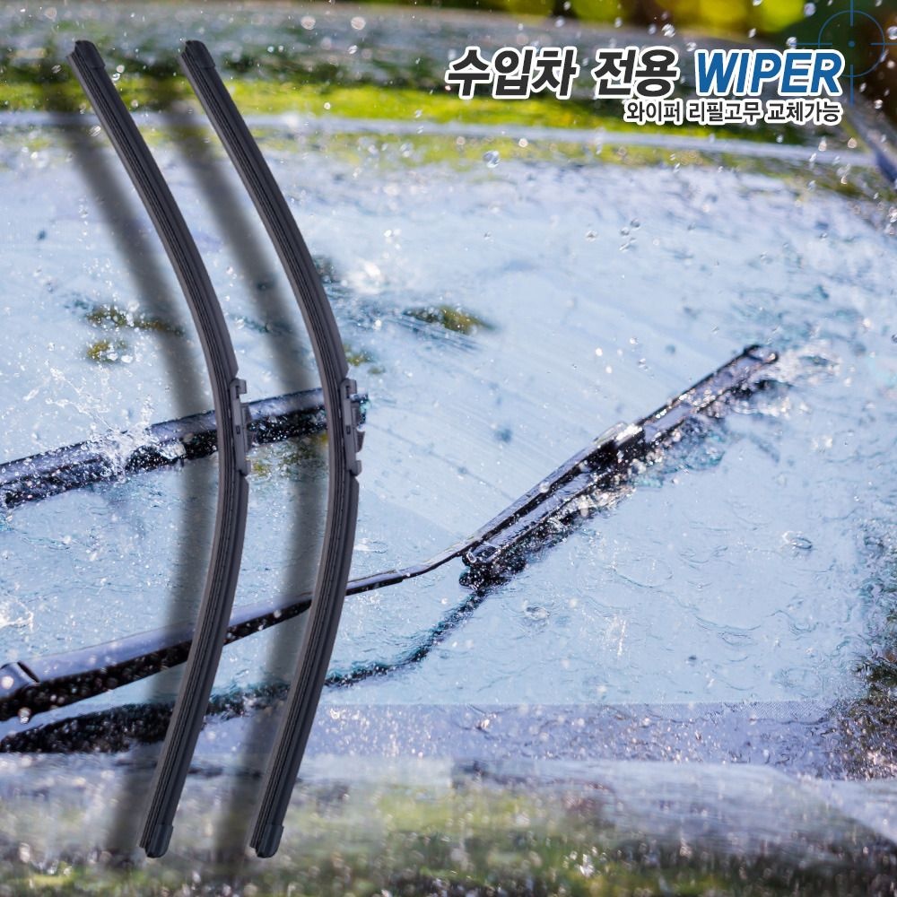 (현대Hmall) 랜드로버 디스커버리3 와이퍼 550+525 SET ZeroFit [고무교체 가능]