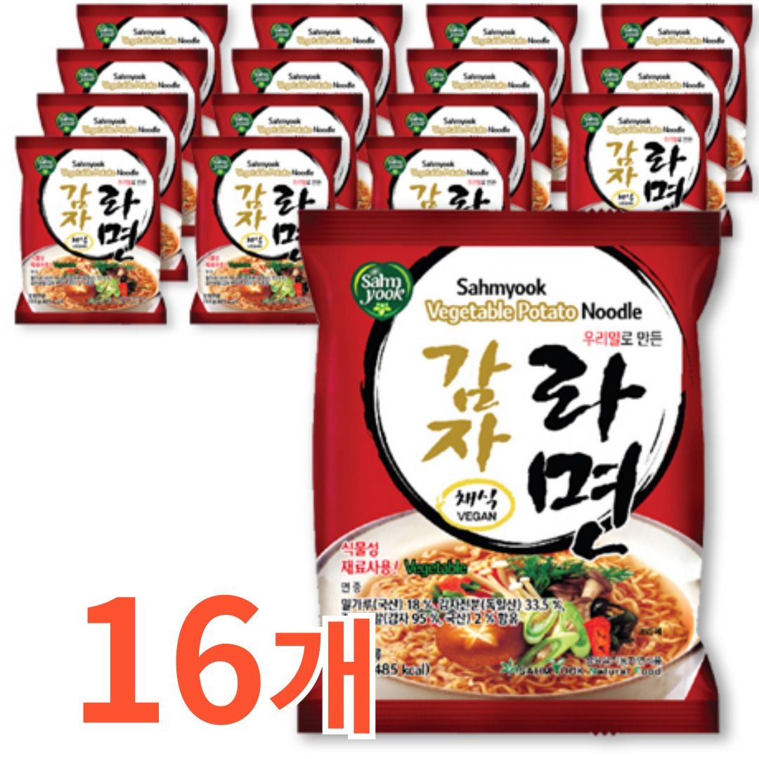 삼육 우리밀 감자라면 비건 식물성 채식 건강라면