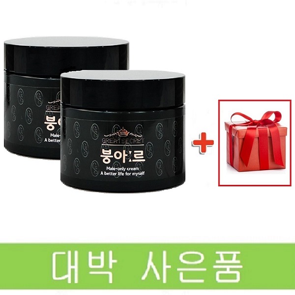 붕아르크림 2통 벌침 붕독 봉침 산삼배양근 강직도 확대 왕자 강화 고래 남성크림 +(남성페르몬향수 외 사은품)