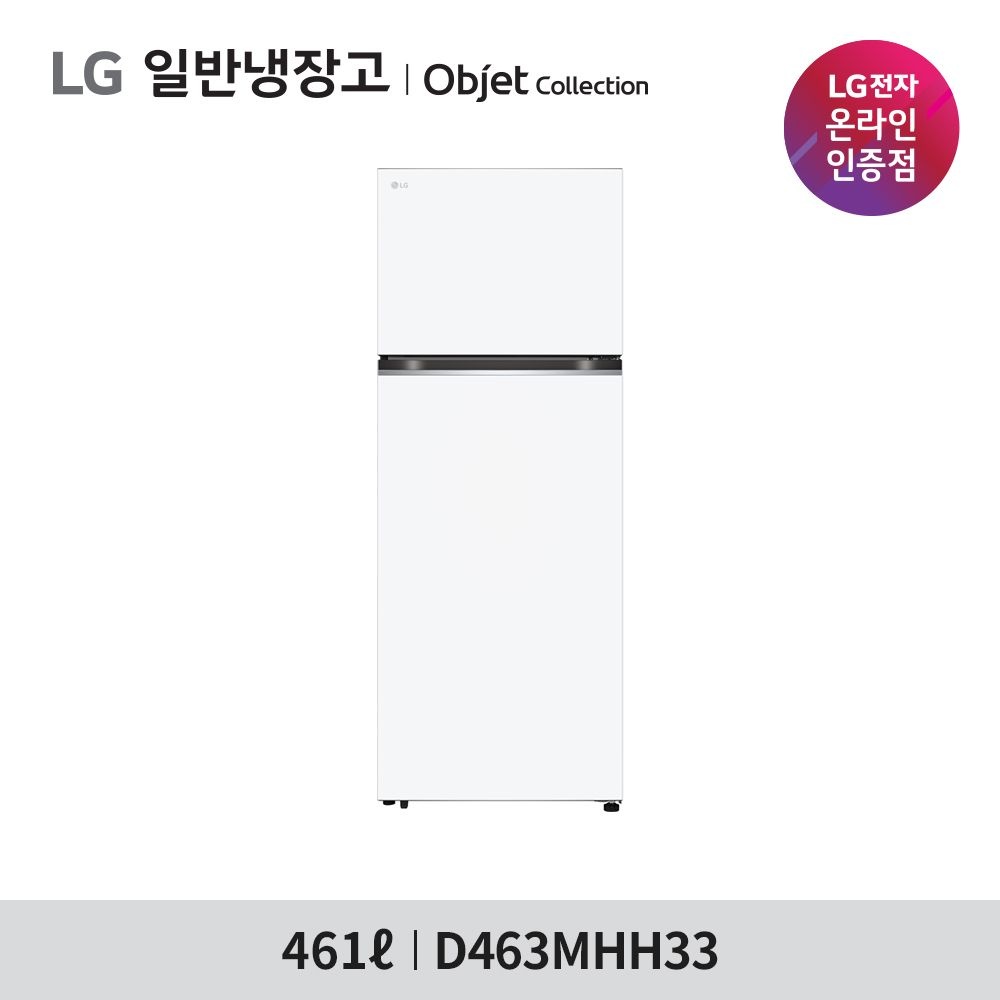 LG전자 LG 일반냉장고 오브제컬렉션 D463MHH33 461L