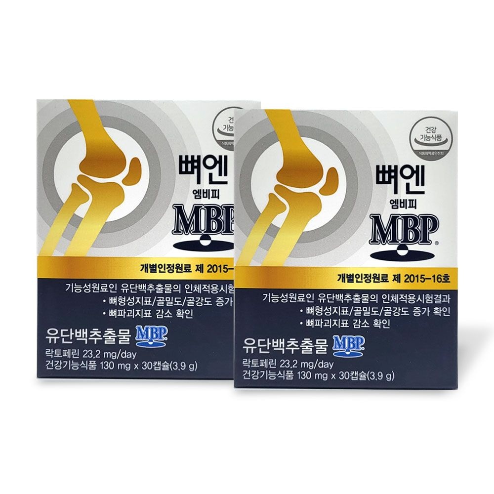 주영엔에스 뼈엔 엠비피 MBP 130mg x 30캡슐 유단백 추출물 뼈 건강 2박스 So
