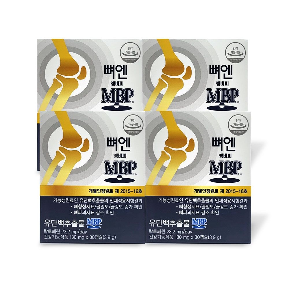 주영엔에스 뼈엔 엠비피 MBP 130mg x 30캡슐 유단백 추출물 뼈 건강 4박스 So
