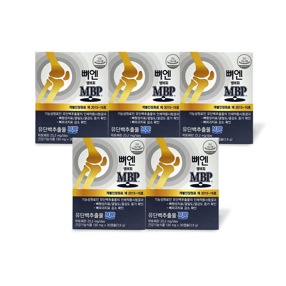 주영엔에스 뼈엔 엠비피 MBP 130mg x 30캡슐 유단백 추출물 뼈 건강 5박스 So