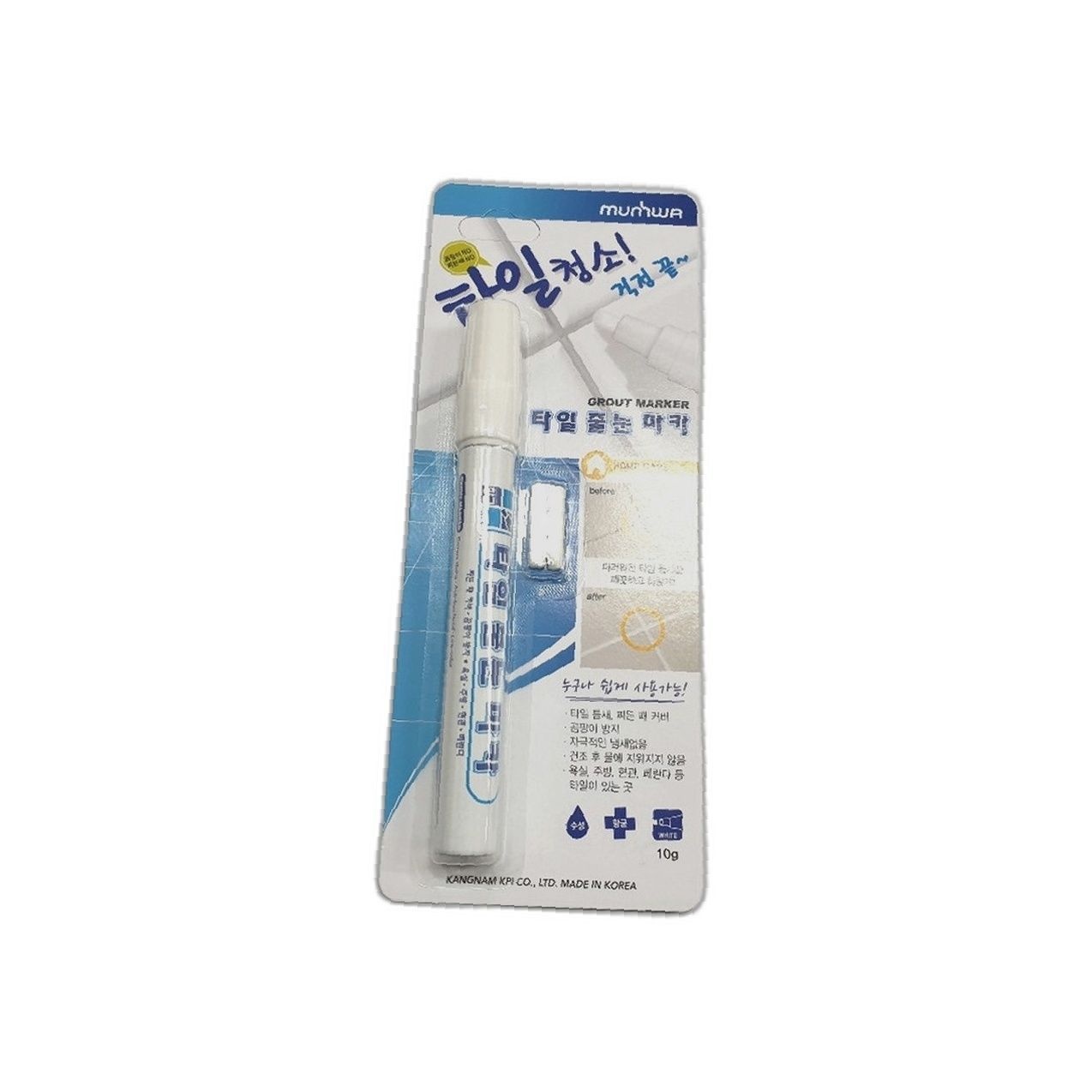 줄눈시공 타일시공후기 타일시공사례 줄눈제조 줄눈성