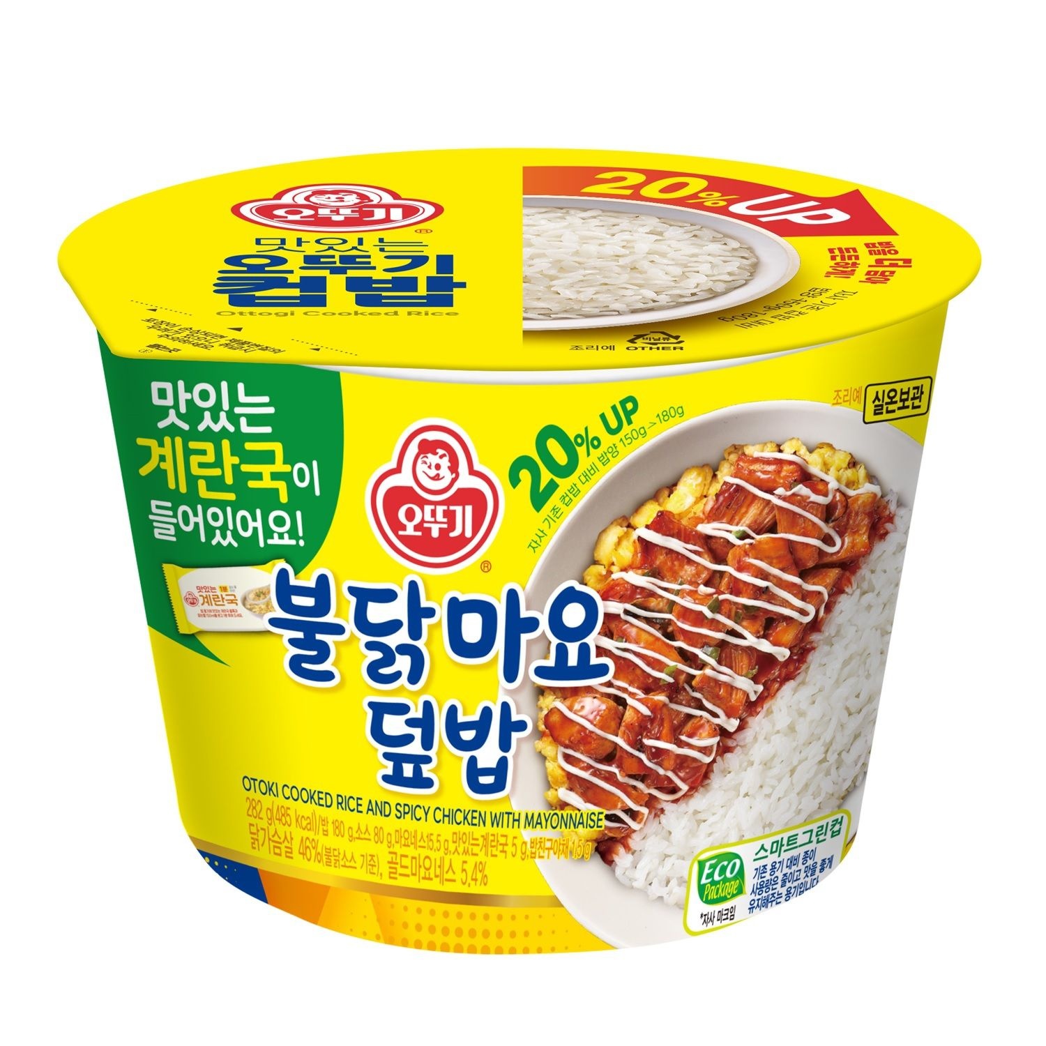 [오늘출발][매장배송]오뚜기 컵밥 불닭마요덮밥 (277G) - 에누리 가격비교
