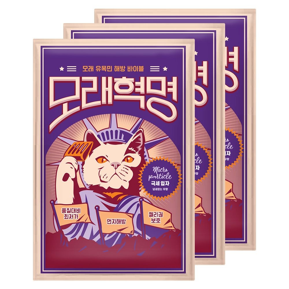 극세입자 무향 6kg*3봉