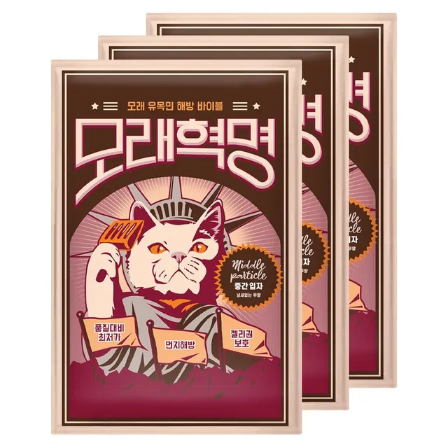 모래혁명 중간입자 무향 6kg*3봉