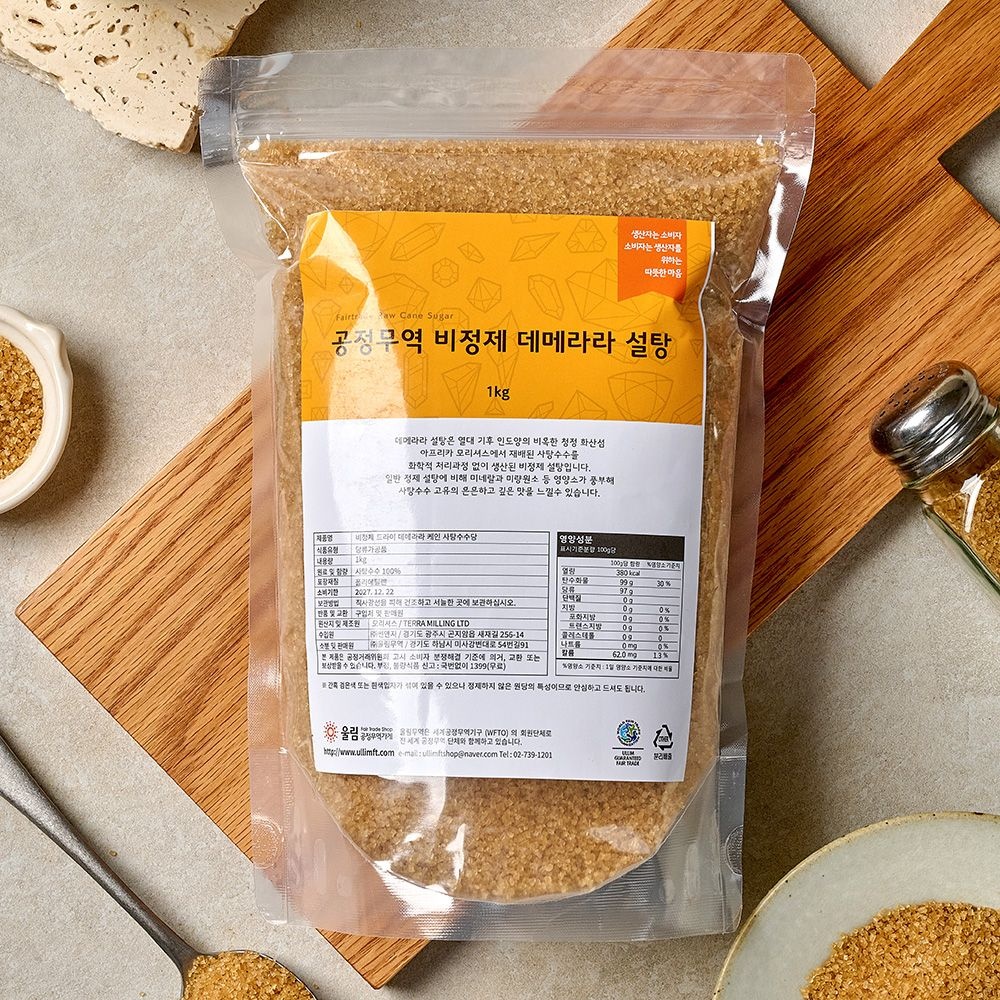 [온세일]비정제 데메라라 설탕 1kg 3kg 5kg (데메라라 비정제 원당 1kg)