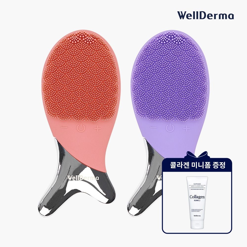 웰더마 실리콘 진동 클렌저 피쉬 마사지기 RV (+콜라겐폼클렌징30ml)