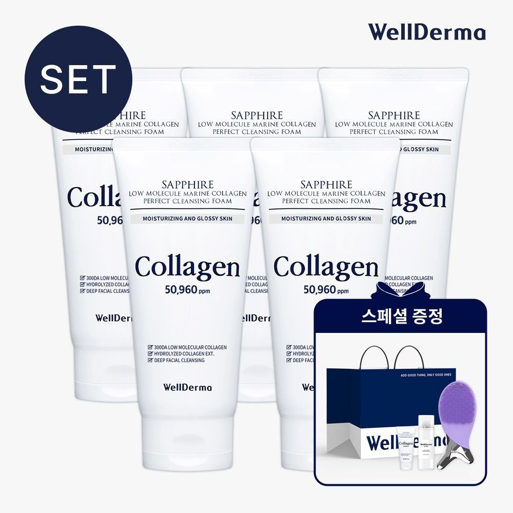 웰더마 콜라겐 보습 폼클렌징 150gX5개 (+클렌징워터미니1개+콜라겐폼미니1개+클렌징피쉬1개+쇼핑백)