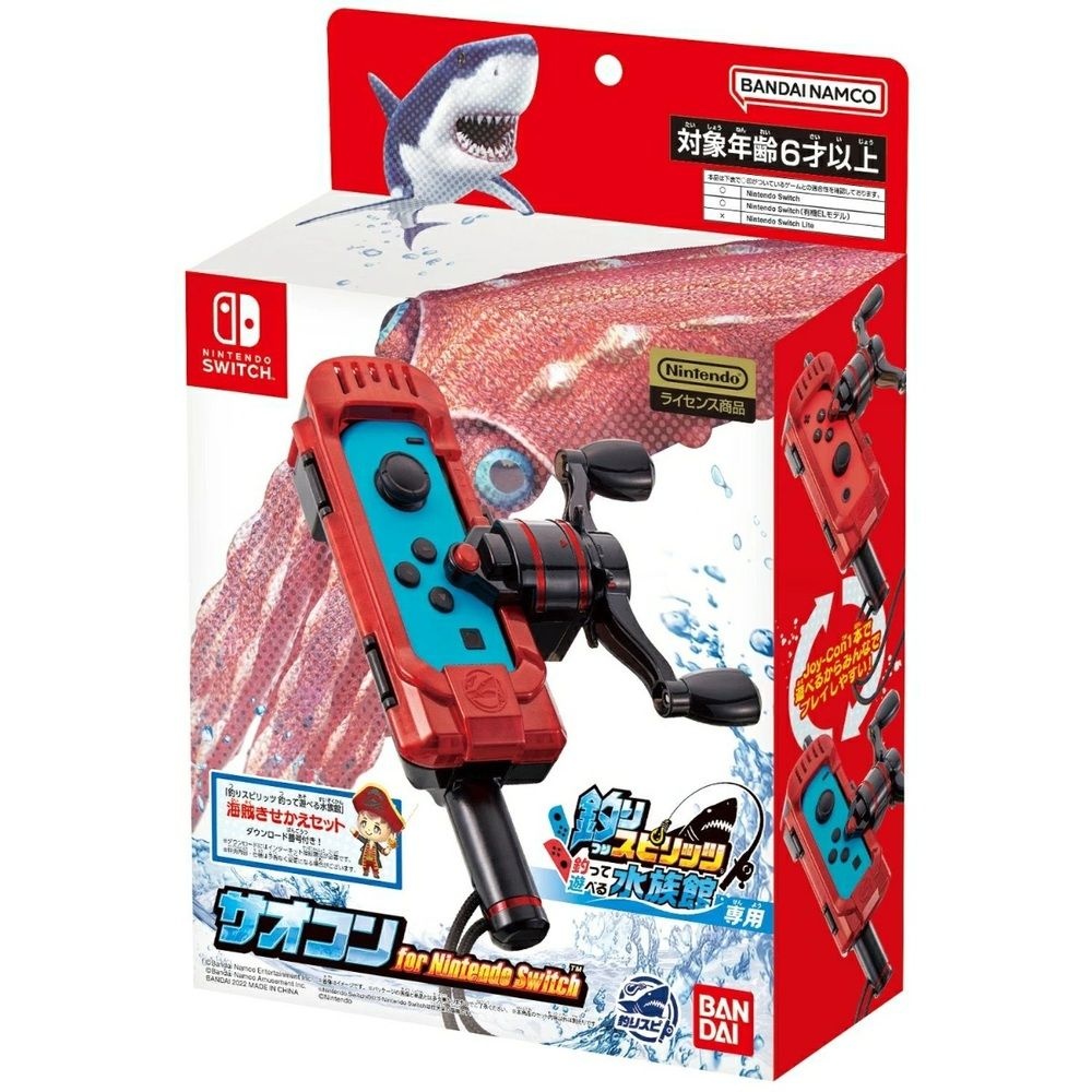 [해외] Nintendo Switch 닌텐도 스위치 낚시 스피릿 수족관 전용 사오콘