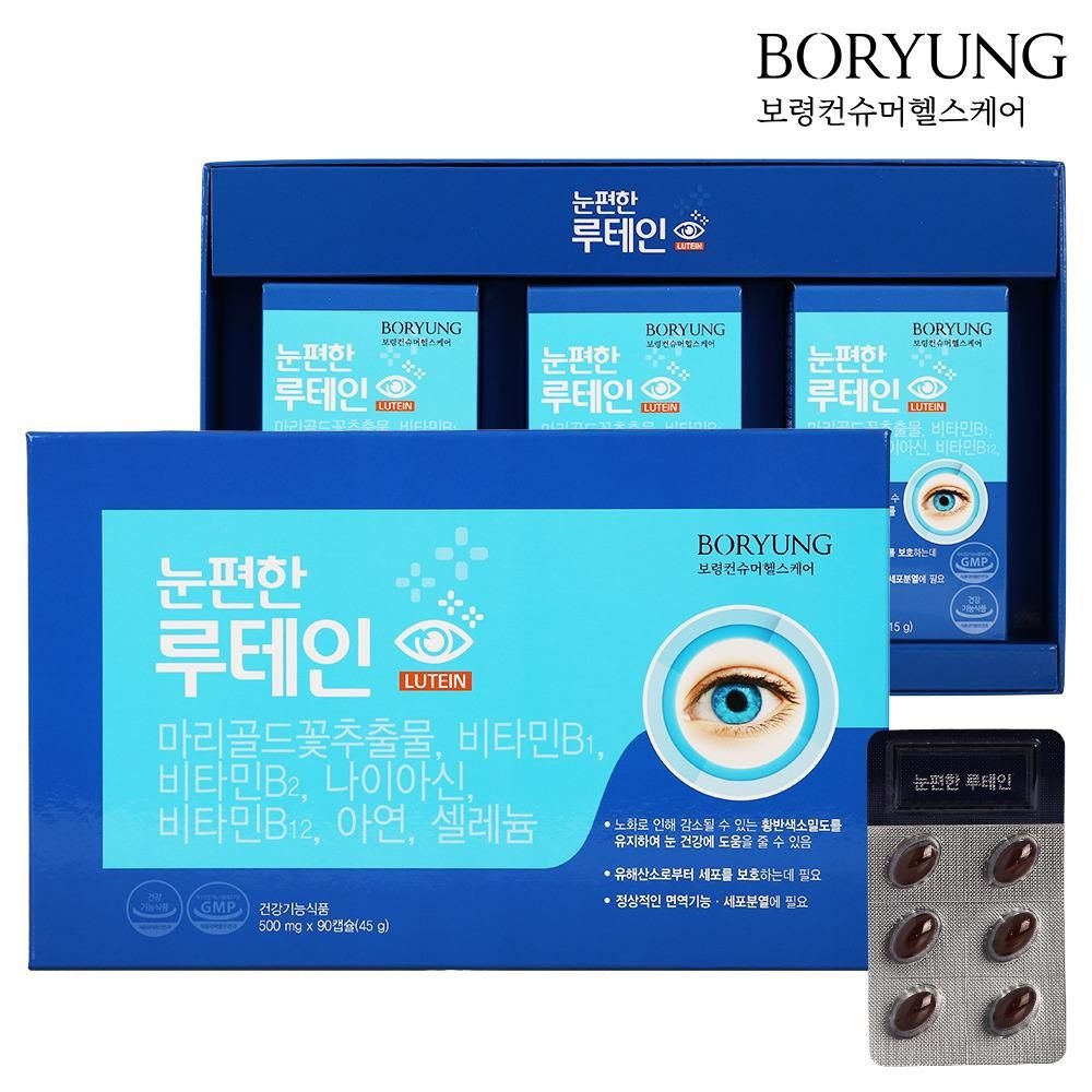 보령컨슈머헬스케어 눈편한 루테인 500mg x 30캡슐 x 3개입 눈건강
