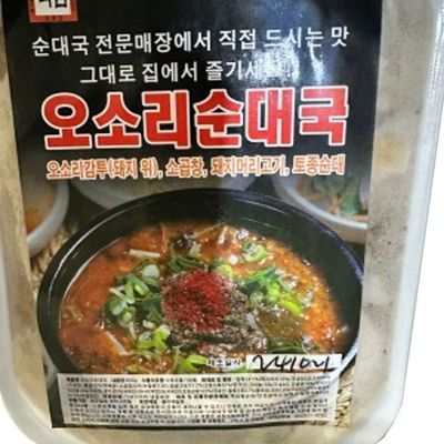 꿀 오소리 총 벽지