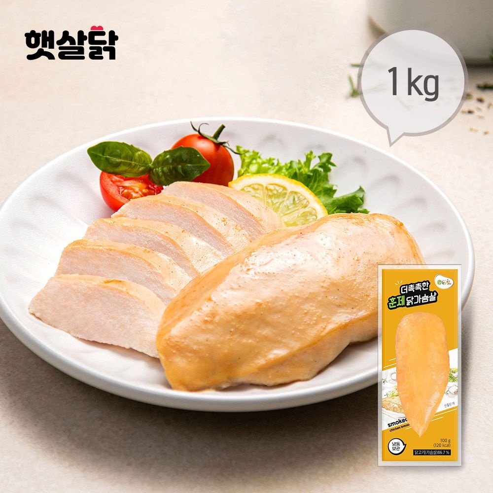 햇살닭 더촉촉한 훈제닭가슴살 1kg(100gX10팩)