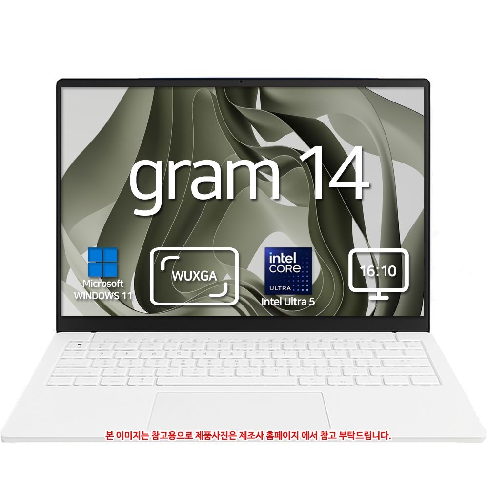LG전자 LG그램 14ZD90T-GX56K WIN11 정품 설치 SSD 512GB 교체장착 신모델 당일출고