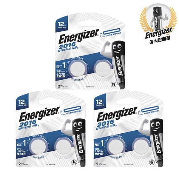 에너자이저 얼티메이트 리튬코인 2016 2입x3개(총6입)