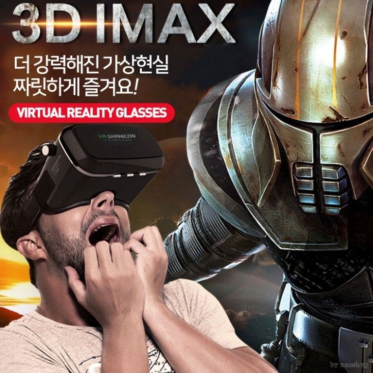 버츄얼 3세대VR박스3D안경영화감상스마