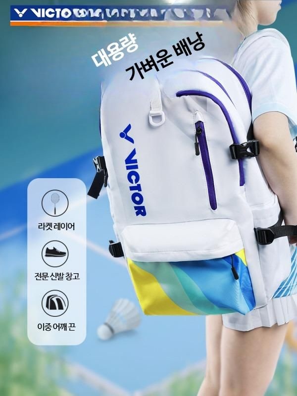 빅터 VICTOR 승리 BR2005 배드민턴 가방 더블 숄더백 핸드백 남녀 스타일 독립 신발 창고 대용량