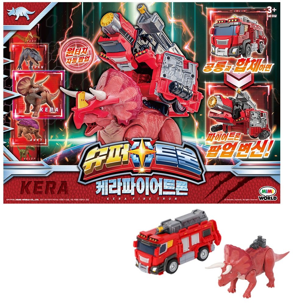 슈퍼트론 : 토이저러스