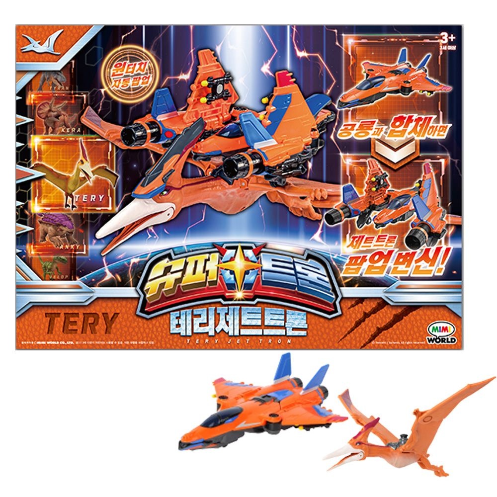 슈퍼트론 : 토이저러스