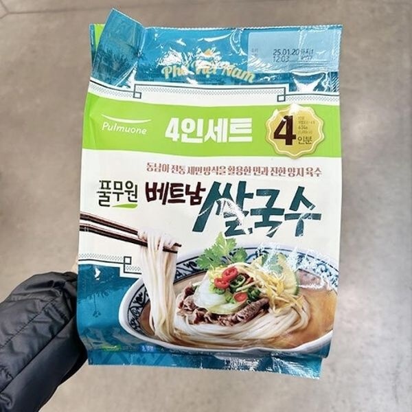 풀무원 베트남 쌀국수 634g 402443