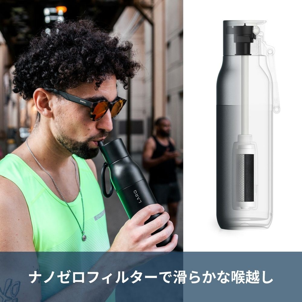 LARQ [해외] 라크 텀블러 정수필터 500ml 일본 LARQ  납 염소 제거 블랙 화이트